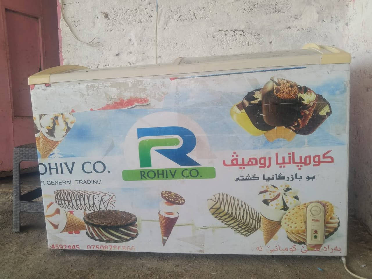 مجمد 175 ارفوف عدد 30تركي 200 ميز ميزان كرسي  125 للبيع مكان موصل حي سومر توصل على صفحه أو على رقم بي واتس اب ***********
