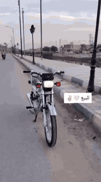 درجه نامه بيع هذا رقمي 07878507345 مناسبه