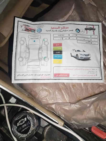 سلام عليكم سوناتا 2011 خليجي بني رامه مري شفط محرك 2400مابيه صبغ مكفوله كفاله عامه سعر 122 مكان بغداد حي جهاد رقم سياره انكليزي باسميي
 رقم ***********
