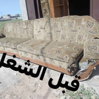دوشمه • تجديد ديوان • مفرق السرت