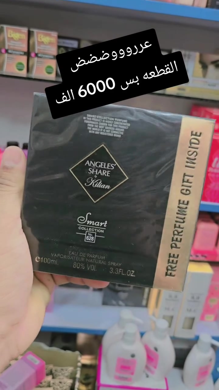 عرروووضضض تفليششششش اليوم


**إذا كنت صاحب هذا الإعلان وتريد حذفه لأي سبب، رجاءا أرسل رسالة إلى الدعم الفني**
