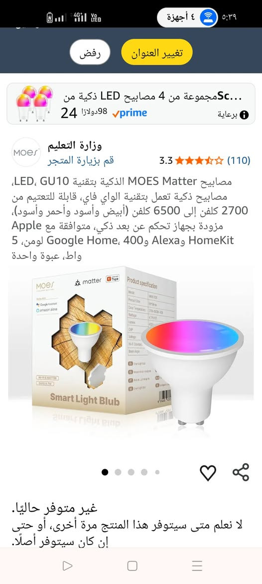9قطع اليخدمه يجي خاص


**إذا كنت صاحب هذا الإعلان وتريد حذفه لأي سبب، رجاءا أرسل رسالة إلى الدعم الفني**