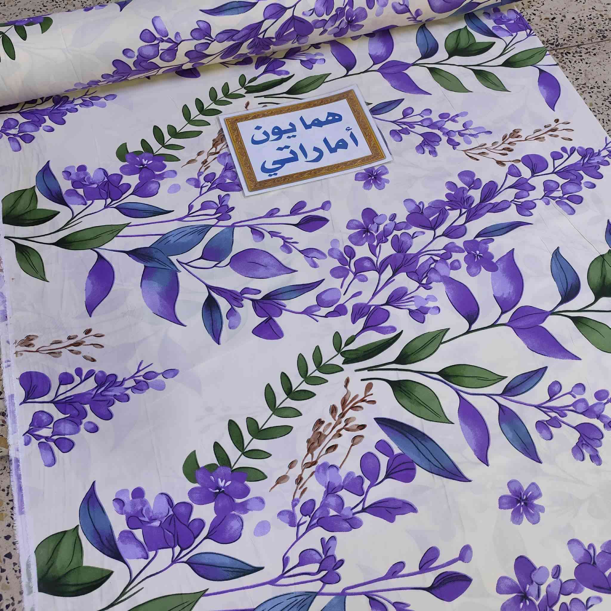 مسائكم خير وعافيه 🌸🌸 عروض العيد هذا اخر اسبوع الحجز  راح اوفقه فرشات نضام سبع قطع نوع القماش همايون اماراتي درجه اولى العنوان العزيزيه متوفر خدمات توصيل جميع المحافظات 🚗🚗🚗


**إذا كنت صاحب هذا الإعلان وتريد حذفه لأي سبب، رجاءا أرسل رسالة إلى الدعم الفني**