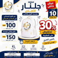 ⚡️✨ يوميات الفيزياء ✨⚡️  لقطات من أجواء 🔥 محاضرات الأستاذ جلال فلاح 🔥 ...