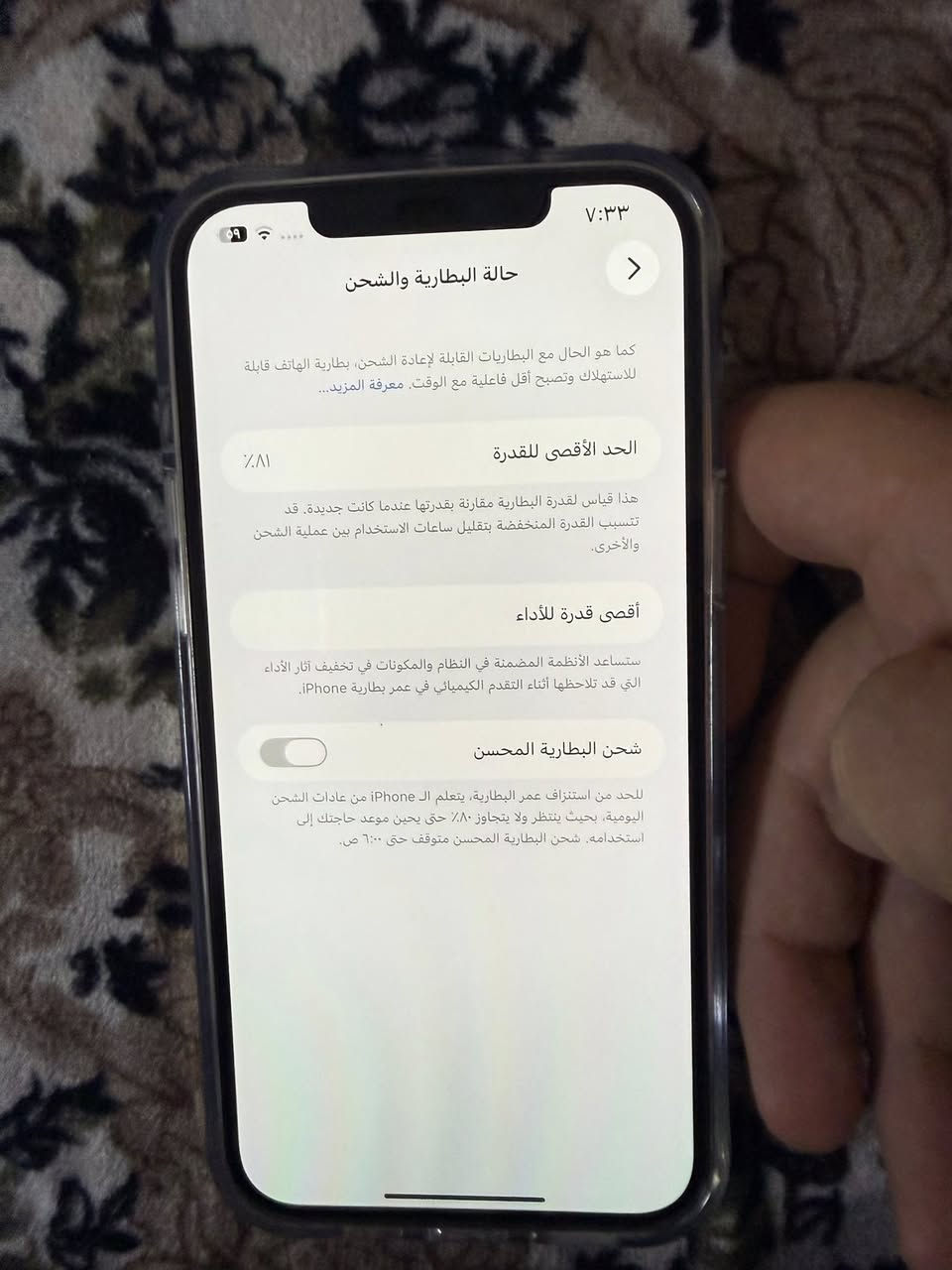 ايفون 12برو ماكس
ذاكره 128
تك سيم 
مامبدل بي شي
بس يعبر شويه هوه
سعر 390


**إذا كنت صاحب هذا الإعلان وتريد حذفه لأي سبب، رجاءا أرسل رسالة إلى الدعم الفني**