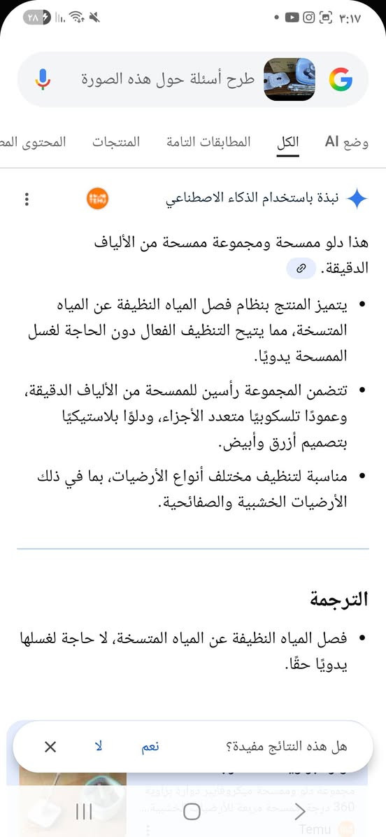 متوفر السعر 15


**إذا كنت صاحب هذا الإعلان وتريد حذفه لأي سبب، رجاءا أرسل رسالة إلى الدعم الفني**