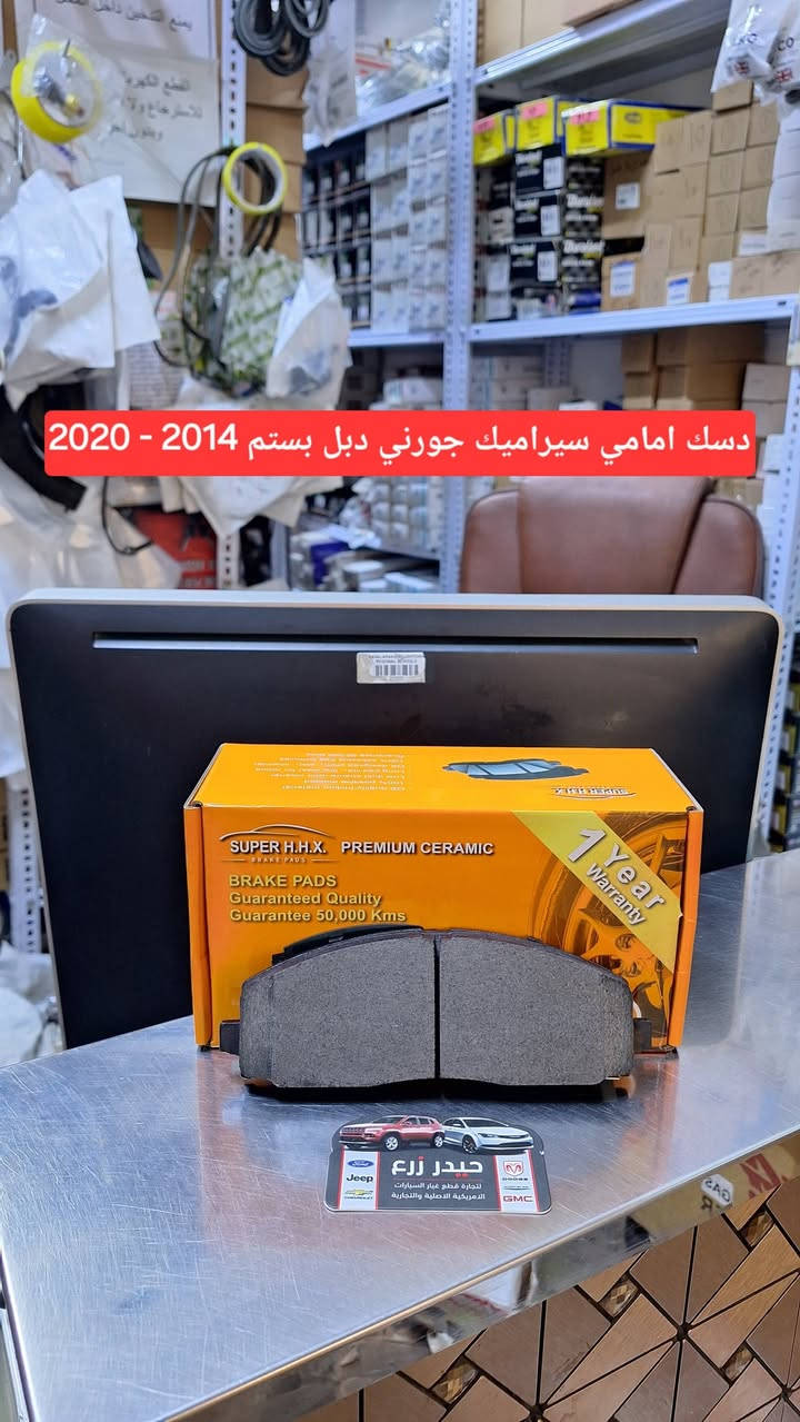 اللهم صل على محمد وآل محمد 
حيدر زرع لقطع غيار السيارات والزيوت الأمريكية 
اكتشف مجموعة واسعة من قطع السيارات الأصلية والمعتمدة والتجارية 

للطلب السريع 📲
أرسل واتساب : نوع السيارة
الموديل
حجم المكينة
اسم القطعة (إذا تعرفها)
وانطيك السعر فوراً بإذن الله .
(***********) 

📍العنوان / بابل الحلة 
الفرع الأول الحلة الحي الصناعي خلف علي برغي 
الفرع الثاني الحلة الحي الصناعي شارع الصالنصات 
***********-*********** 

خدمة التوصيل 🚚 
متوفرة داخل الحلة و الى كافة محافظات العراق 🇮🇶

على الواتس آب  🤳
( *********** )
