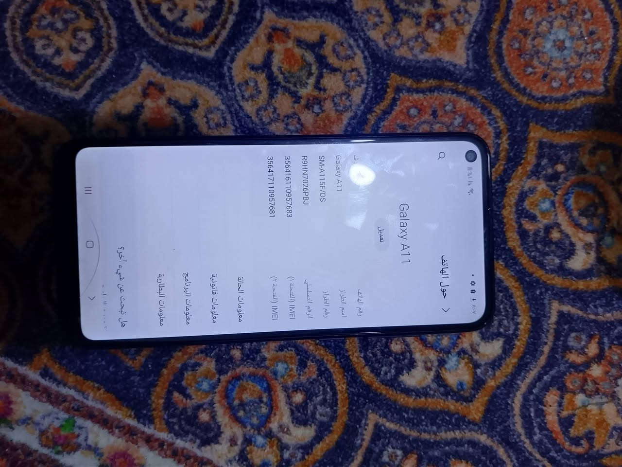 السلام عليكم جهاز سامسونج A11 ذاكرة ٣٢ نضيف بي فطر بالشاشة جهاز نضيف حتى كارتونتة ويا للبيع بسعر ٥٠ وبي مجال 
***********
