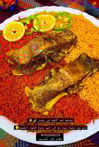 عروضنه مستمره  جمعة العائله في ليالي رمضان غير🌙✨ والسفره من مطبخ كرار ...