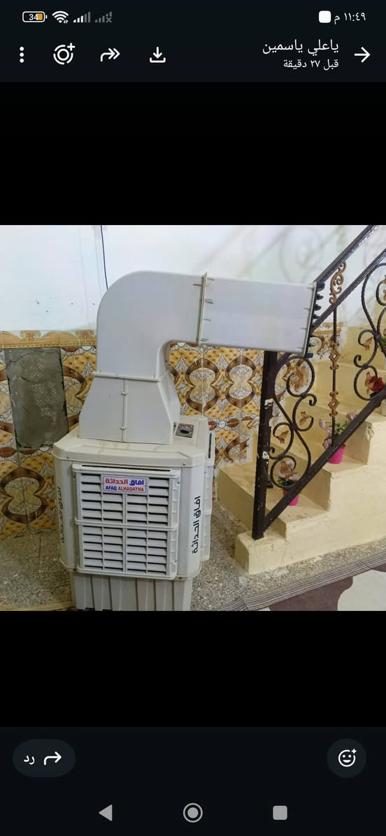 شغاله على فحص سعر ١٦٠ وبيه مجال


**إذا كنت صاحب هذا الإعلان وتريد حذفه لأي سبب، رجاءا أرسل رسالة إلى الدعم الفني**