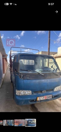 فونتيرا.  97. رقم انكليزي شرط تحويل بـ 60 قفل 07517860597