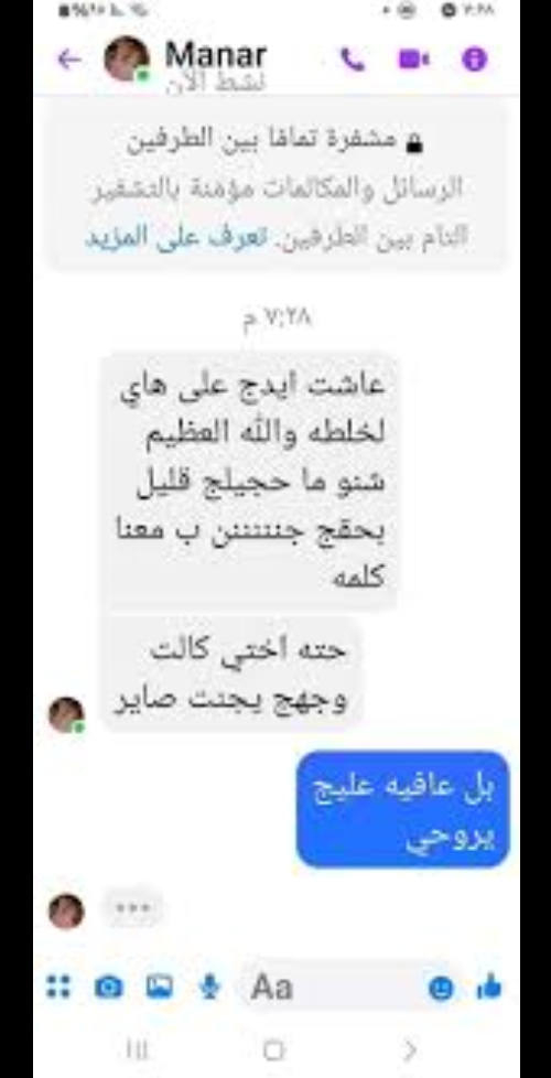 خلطه تبيض ونضار تعالج الكلف النمش حب الشباب واثار حب الشباب حروق الشمس نتيجه خلال 3يام ضمان سترجاع والقران 3يام اذا ما شفتي نتيجه فلوسج ترجع واني مسوله عن كلامي اذا ما خليت وجهج ع العيد  يصير فلتر السعر 15والتوصيل مجاني


**إذا كنت صاحب هذا الإعلان وتريد حذفه لأي سبب، رجاءا أرسل رسالة إلى الدعم الفني**