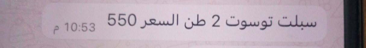 سبلت للبيع عمارة, ميسان


**إذا كنت صاحب هذا الإعلان وتريد حذفه لأي سبب، رجاءا أرسل رسالة إلى الدعم الفني**