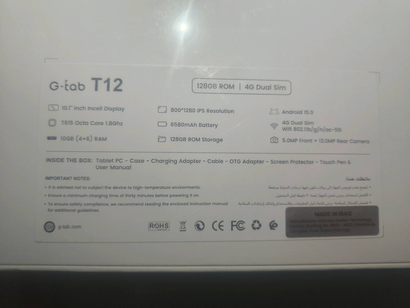 G-tab t12 ذاكرة 128 جديد لوك مامفتوح مكاني نجف حي ميسان للتواصل وللأستفسار ***********