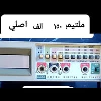 ملتيميتر • فلوك • امريكي اصلي