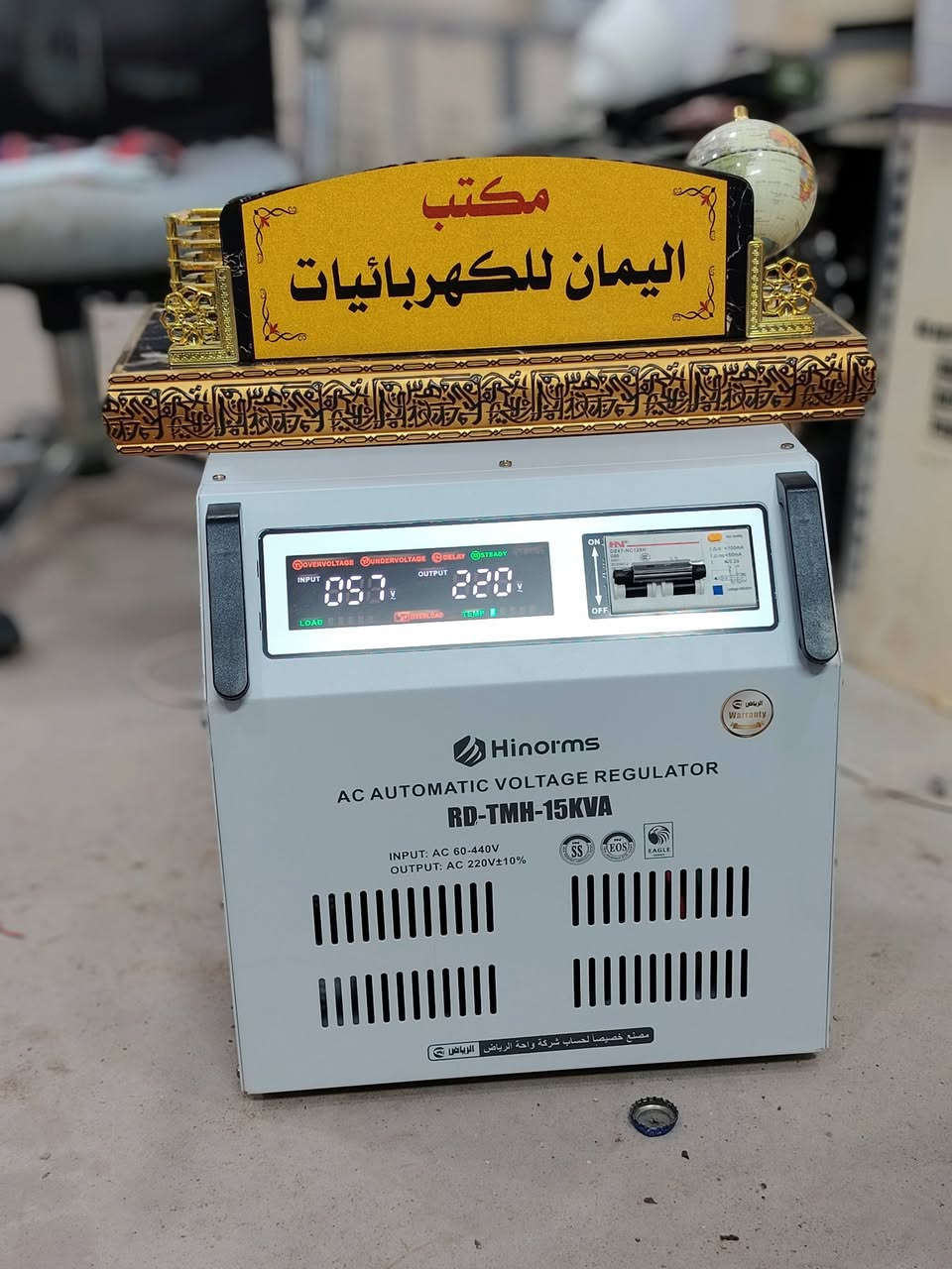 السلام عليكم

وصول وجبه جديده من#الرافعات حارين مقدار الرفع من 60 فولت الى 440 فولت الخروج 220

للأستفسار ***********
العنوان قرية النميصه الشارع العام مقابل مدرسة ابراهيم عليه السلام
