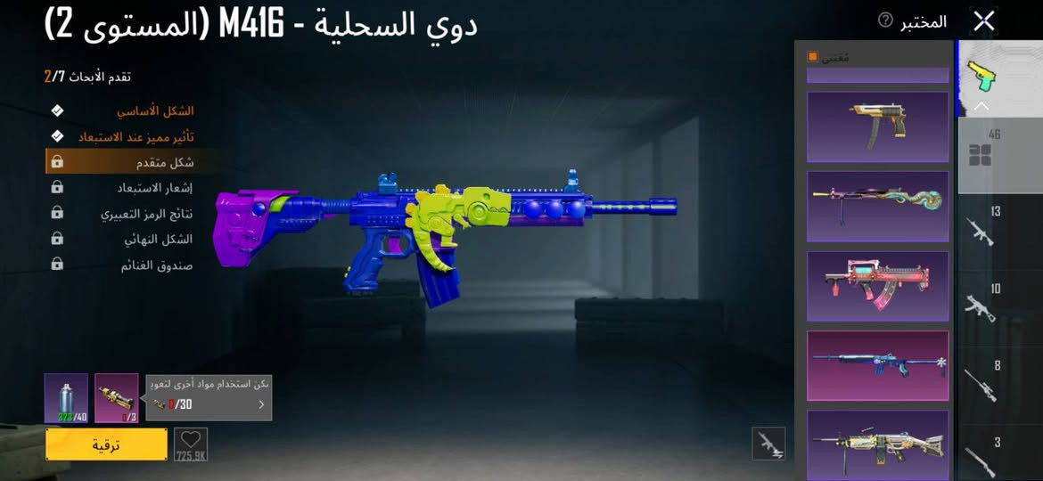 حساب بوبجي للبيع فقط سعره 725 قفل مكاني الفلوجه


**إذا كنت صاحب هذا الإعلان وتريد حذفه لأي سبب، رجاءا أرسل رسالة إلى الدعم الفني**