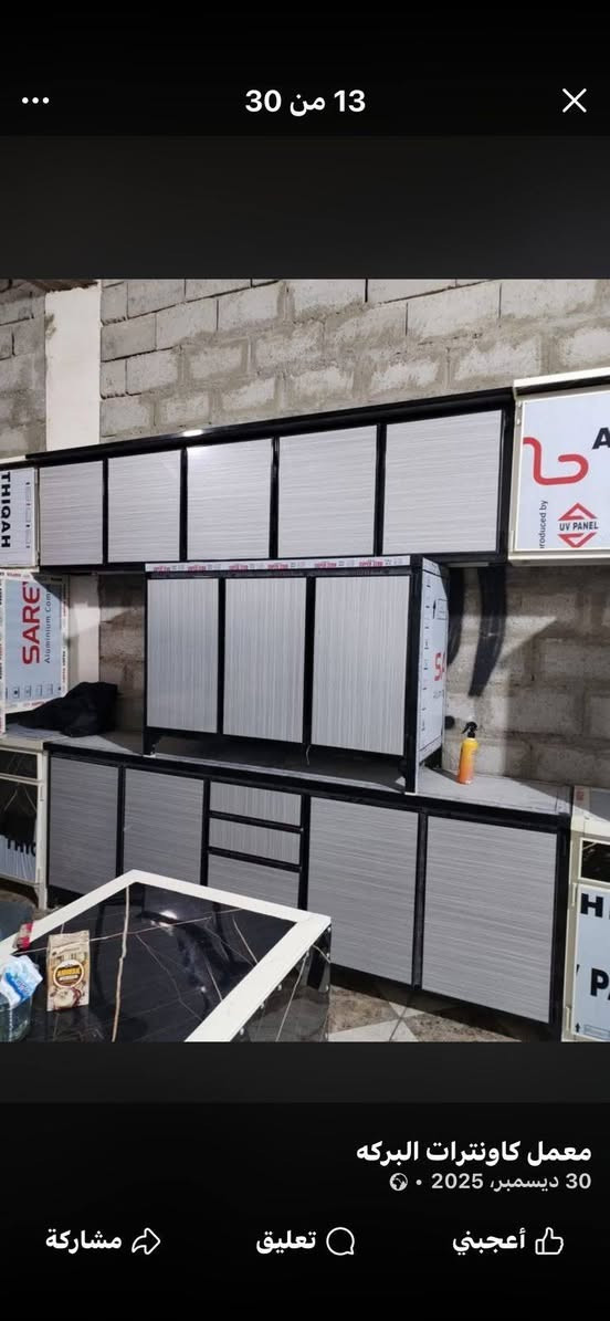 كاونترات جميع القياسات وحسب الطلب بانسب الأسعار الاستفسار واتساب ماسنجر ***********
