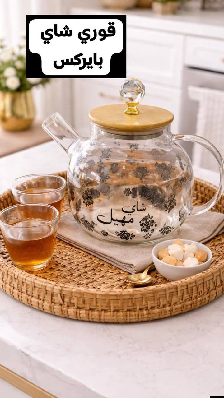 حله /نادر الثانيه 
توصيل 3 الف


**إذا كنت صاحب هذا الإعلان وتريد حذفه لأي سبب، رجاءا أرسل رسالة إلى الدعم الفني**