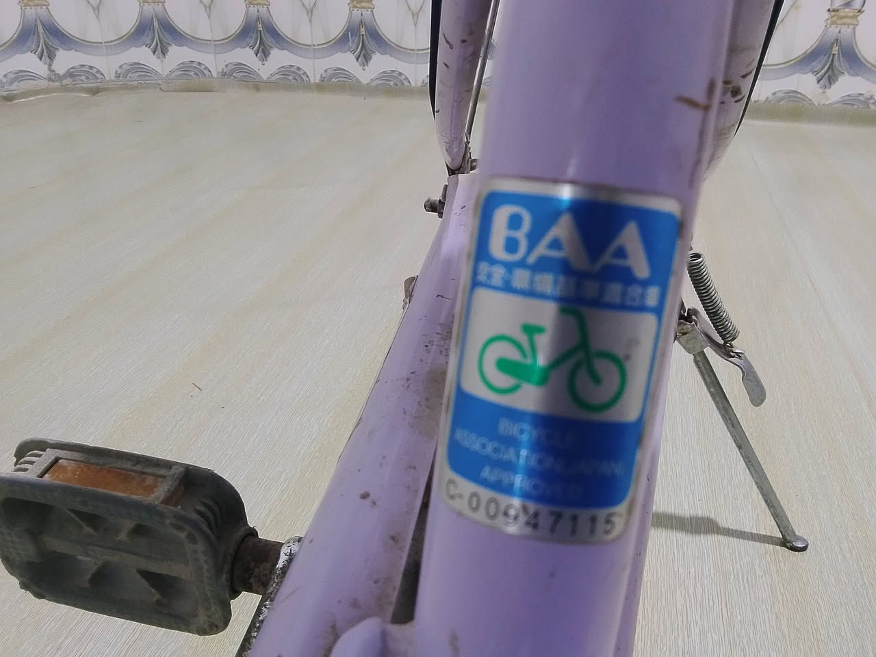 سلام عليكم بايسكل للبيع موديل 2018 ياباني بايسكل بعده جديد تخم تاير بس تاير الوره يرادله تبديل كلوب امامي مربوط بلستيرن رنكات جديدات زنجيل ابلادي السعر 100 وبيه مجال للشراي مكاني البصره كرمت علي ابوصخير الرقم ولاستفسار ***********
