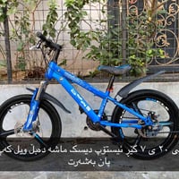 بسكليت • تازة • مقاسات ١٢،١٦،٢٠،٢٤،٢٦،٢٨