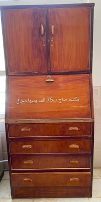 اغراض للبيع • كابينت • خزائن