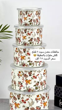 ديكور منزلي • للطلب خاص