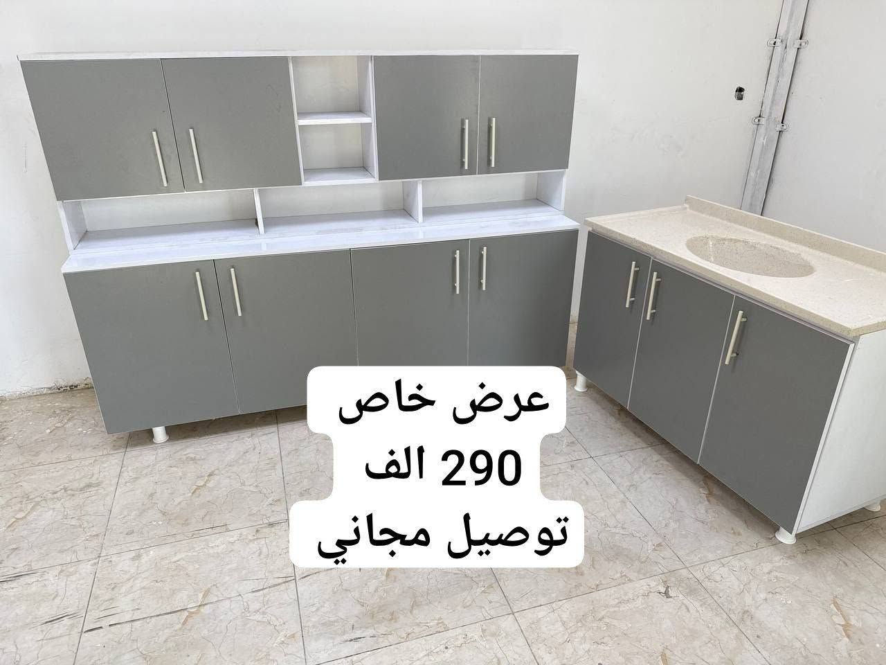 خشب mdf ثلاث قطع عرض خاص


**إذا كنت صاحب هذا الإعلان وتريد حذفه لأي سبب، رجاءا أرسل رسالة إلى الدعم الفني**