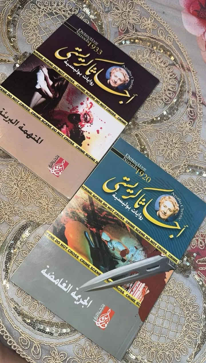 مرحبا عندي هاي الكتب للبيع  نظيفات ونسخة اصلية وتوصيل مجاني داخل المجمع ،،،، بدون وعود كاذبة رجاءاً


**إذا كنت صاحب هذا الإعلان وتريد حذفه لأي سبب، رجاءا أرسل رسالة إلى الدعم الفني**
