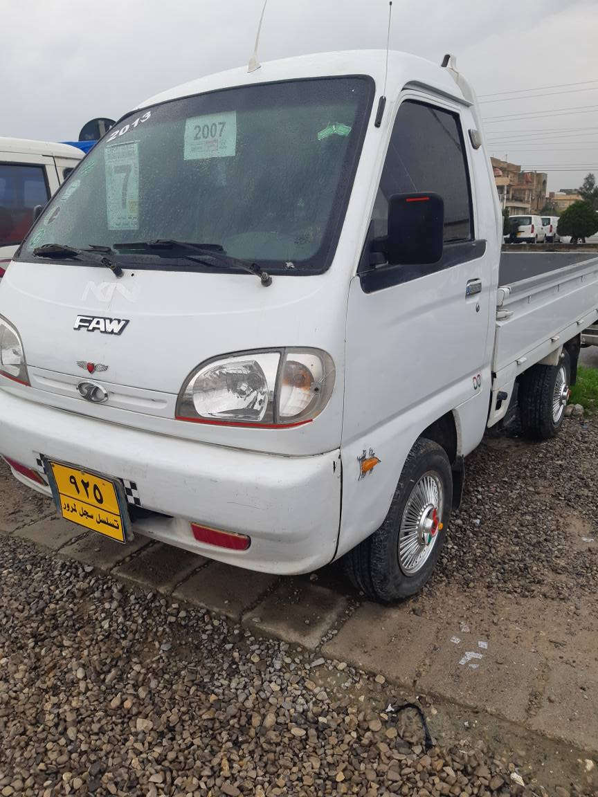 رقم تلفون *********** رانية, السليمانية
