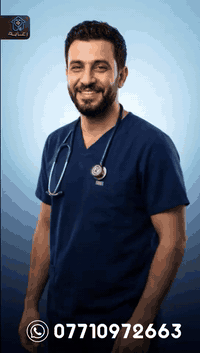 تمريض منزلي • رعاية منزلية • بغداد