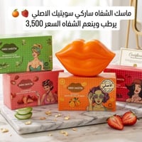 مستحضرات تجميل • منتجات أصلية • عناية بالبشرة