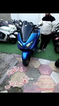 دراجة جديدة • مباعة • ديالى
