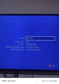 بلي فور • بلي ٢ • فلاش ألعاب