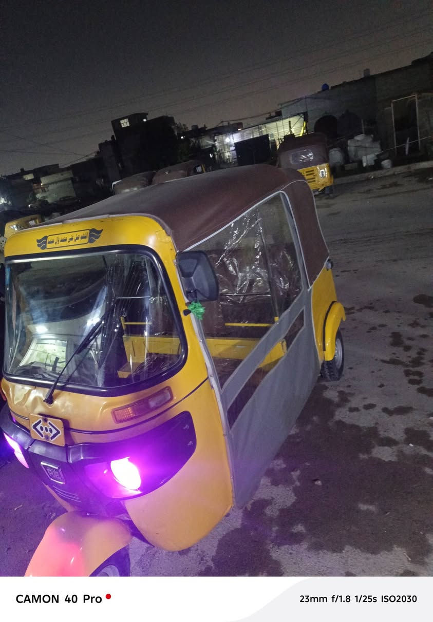 عشرين كفاله عامه لاصبغ ولا معجون رقم وسنويه نكليزي العنوان بغداد سبع قصور شارع المشروع *********** كفالة  عامه
