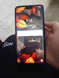 آيفون ١٣ • كله شغال • تل الرمان