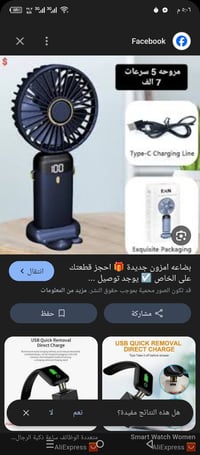 الكترونيات • متفرقات