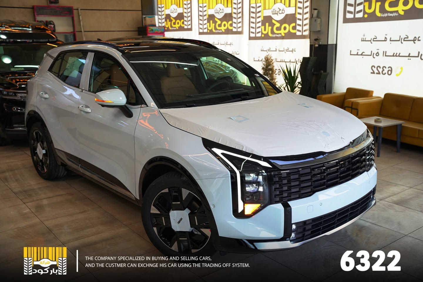 🚗✨ وصلتنا كيا سبورتاج 2026 الفل ✨🌙
القوة، الاعتمادية، والتصميم العصري… كلها بسيارة وحدة 🔥

🔧 تفاصيل المحرك:
• محرك 4 سلندر 2000 سي سي
• قوة تقريباً 160 حصان
• عزم دوران 192 نيوتن/متر
• ناقل حركة أوتوماتيك
• نظام دفع أمامي FWD

🛋️ المواصفات:
✔ شاشة لمس كبيرة مع Apple CarPlay & Android Auto
✔ 4 كاميرات 360ْ + حساسات محيطية
✔ نظام تشغيل بصمة
✔ تحكم بالمقود + مثبت السرعة
✔ تكيف ثلج مع فتحات خلفية
✔ أنظمة أمان وثبات
✔ مساحة داخلية واسعة وراحة عالية للركاب

⭐ ليش تختار سبورتاج 2026 ؟
• اعتمادية عالية
• صيانة سهلة
• أداء ناعم
• مناسبة للعائلة والمشاوير الطويلة

🔧🪛 ضمان لمدة خمس سنوات أو 100.000 km🔧🪛

💰 السعر ؟؟؟ د.ع [ يشمل اللوحات المرورية ] 💲

🔹 فروعنا: 
📍بغداد _ زيونة _ مقابل ملعب الشعب الدولي.
📍كربلاء المقدسة _ مدينة المعارض _ معرض (48).

📞 للاستفسار والتواصل:

👨‍💻 خدمة البيع نقداً :

☎ 6322
☎ ***********
☎ ***********
☎ ***********
☎ ***********
☎ ***********
☎ ***********

👨‍💻 خدمة البيع بالتقسيط :

☎ ***********
☎ ***********

👨‍💻 خدمة المزادات الأمريكية :

☎ ***********

💼 شركة باركود… نضع الثقة والجودة في المقدمة✔️

#كيا_سبورتاج_2026 #Sportage #SUV #محرك_2000 #سيارات_2026
