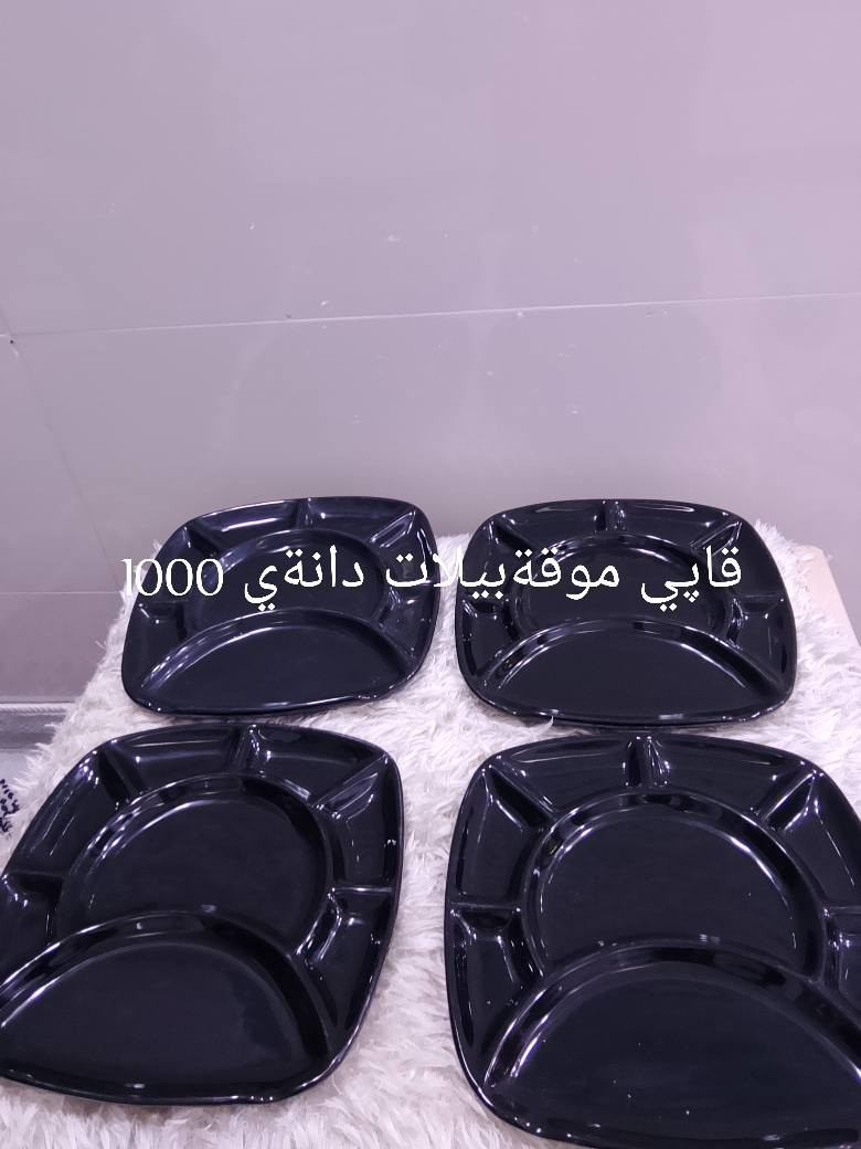 هةمووى شتي جوانن داشكاندني بؤكراوة


**إذا كنت صاحب هذا الإعلان وتريد حذفه لأي سبب، رجاءا أرسل رسالة إلى الدعم الفني**