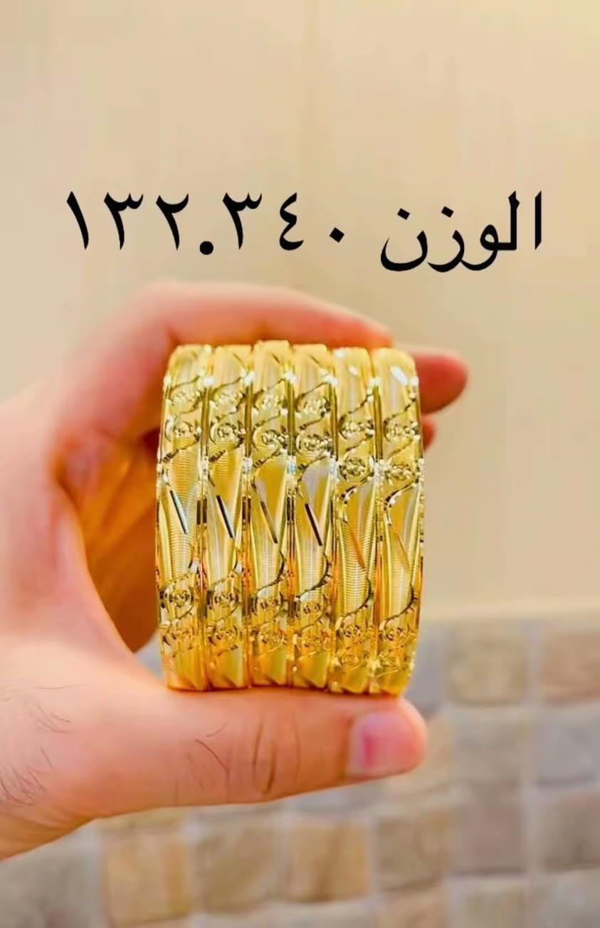 عرض لمدة يومين اجور الغرام ٣٠٠٠ فقط 
بتوت ذهب اماراتي مستورد عيار ٢١


**إذا كنت صاحب هذا الإعلان وتريد حذفه لأي سبب، رجاءا أرسل رسالة إلى الدعم الفني**