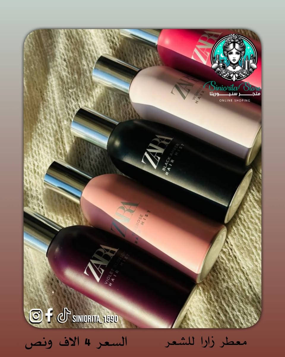 📩 متوفر الآن لدى متجر سنيوريتا ❤️
📌معطر للشعر من ماركة Zara – زارا 
تردين شعرچ ريحته تدوخ وتبقى ثابتة طول اليوم؟
✨استخدامي معطر زارا للشعر .. فخامة وأناقة وثباتية مو طبيعية. 
مو بس ريحة، لا.. ثباتية عالية تخلي ريحة شعرج تفوح وية كل حركة. 🌸

💰السعر قبل الخصم / 10 الاف دينار 
💰السعر بعد الخصم / 4 الاف ونص  
يعني🫣 (أقل من نص السعر!)
الكمية محدودة.. لحگي احجزي قطعتچ قبل لا تخلص الوجبة.

🚚 التوصيل لجميع محافظات العراق – 5,000 دينار
 
📲تابعونا لمشاهده كل جديد من عروض و منتجات متوفره بمتجرنا 
📩 للطلب والأستفسار راسلونا مباشرة او زوروا 
✓ صفحتنا علا الانستغرام ➥  siniorita_1590
✓ صفحتنا علا الفيسبوك ➥ متجر سنيوريتا / Siniorita Store


**إذا كنت صاحب هذا الإعلان وتريد حذفه لأي سبب، رجاءا أرسل رسالة إلى الدعم الفني**