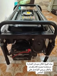 مولد • استخدام قليل • العمارة ميسان