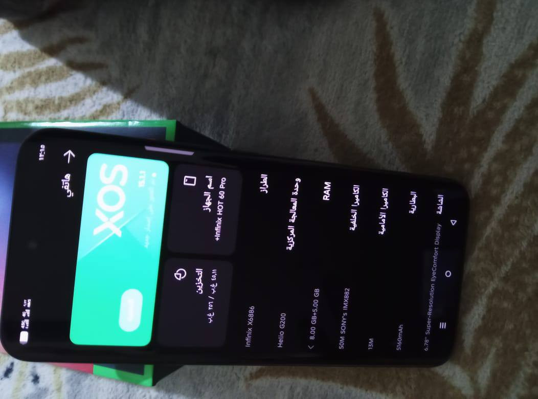 سلام عليكم جهاز انفنكس هوت 60 برو مستخدم كم يوم فتح كارتون ب 225


**إذا كنت صاحب هذا الإعلان وتريد حذفه لأي سبب، رجاءا أرسل رسالة إلى الدعم الفني**