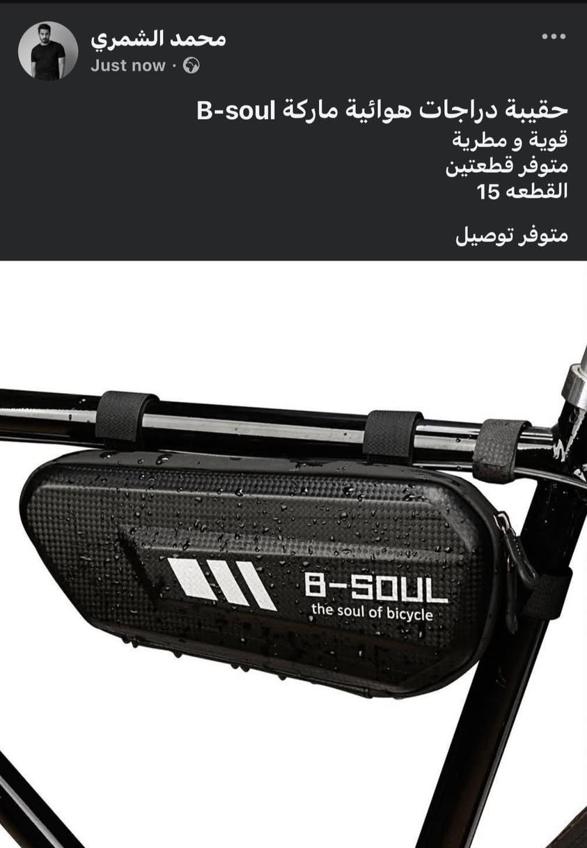 اغراض بايسكل كل قطعه وياهه تفاصيلهه


**إذا كنت صاحب هذا الإعلان وتريد حذفه لأي سبب، رجاءا أرسل رسالة إلى الدعم الفني**