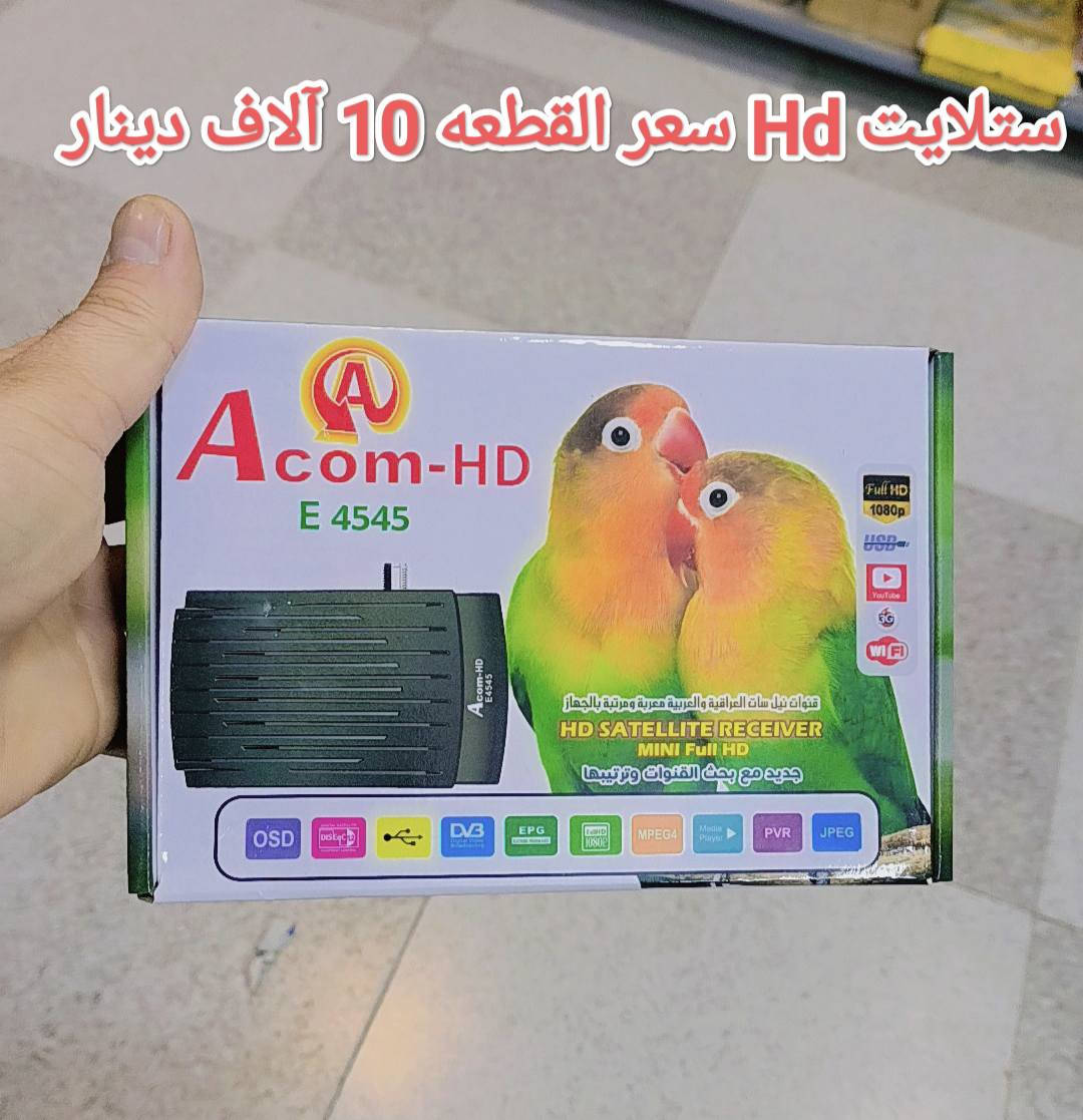 ببركة الله وتوفيقه يعلن معرض ابو شهد الزبيدي عن وصول مواد جديدة منوعه منزلية وانشائية وبأسعار مناسبة البيع بالمفرد       بأسعار الجملة 
زورونا تجدون مايسركم 
# العنوان تكريت حي الديوم قرب جامع الحق المبين مقابل الملعب الخماسي 
للاستفسار الاتصال على ***********
@أبرز المعجبين
