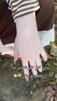 شراب شانيل • تبييض الجسم • يزيل آثار الشمس