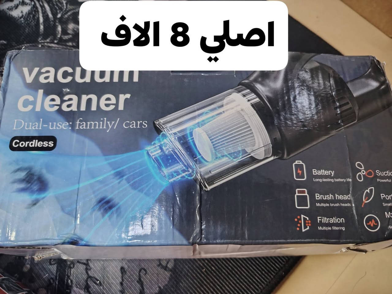 اغراض امزون للبيع ***********
