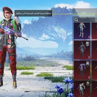 تبديل حساب • حساب ببجي • لوبي متاح