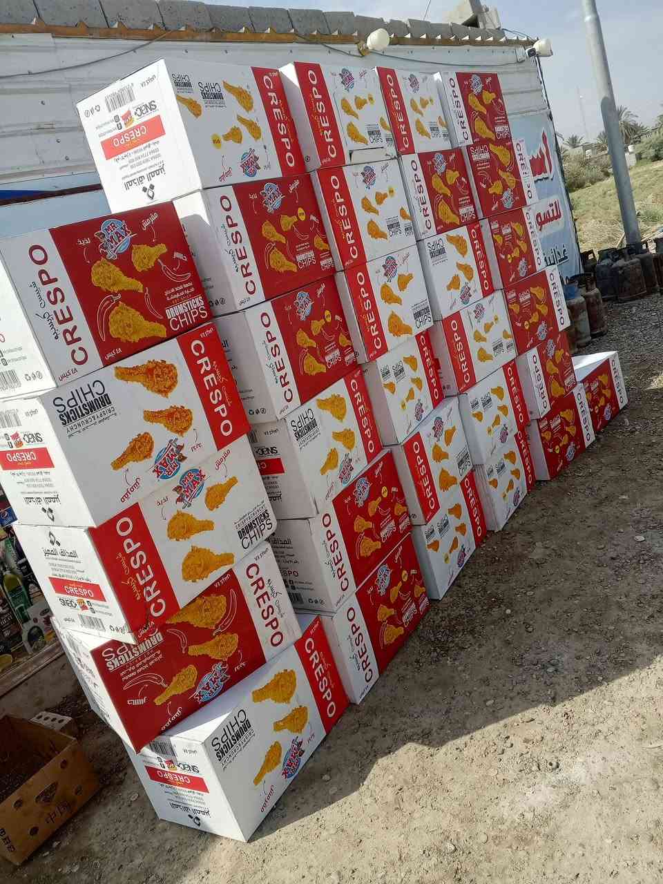 مجمع الصويرة التسويقي جبس المذاق المميز السعار مناسبه 48 قطعه السعر 7500  التصال على ارقم  ***********. توصيل مجاني
