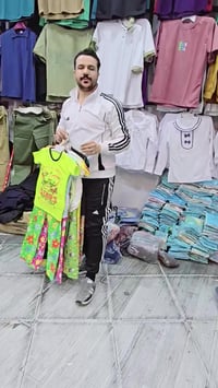 ملابس أطفال • كربلاء طويريج • توصيل